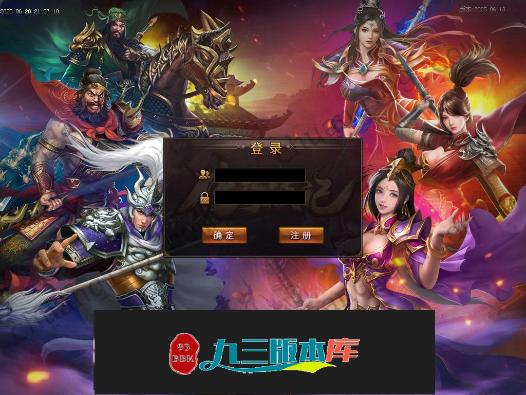 召唤老魔三职业 融合复古沉默神器专属 5大陆