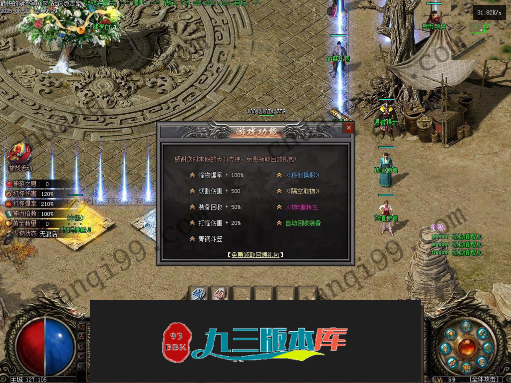 幽月沉默 单职业沉默专属 旷世巨作 10大陆