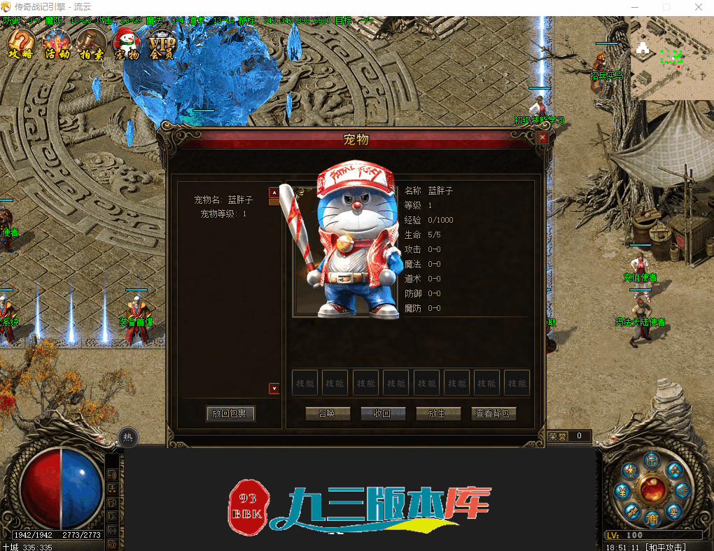 <font color='#0000FF'>1.76自在沉默特色三职业版[战记引擎]停售</font>