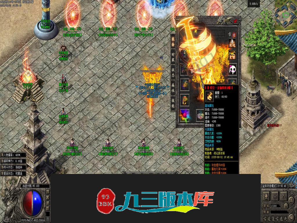 古迹迷失简单暴力激情速通3个大陆